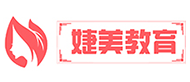 合肥婕美化妆职业学校logo